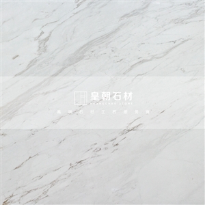 維納斯白