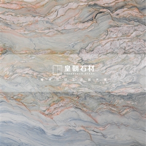 錦繡河山