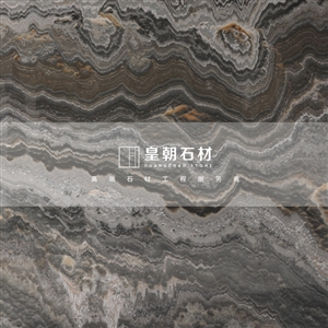 龍紋玉