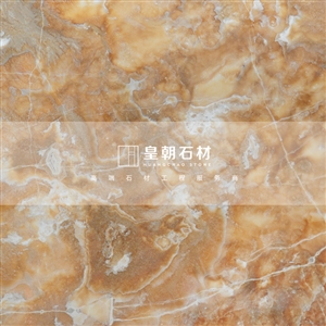 瑪瑙玉