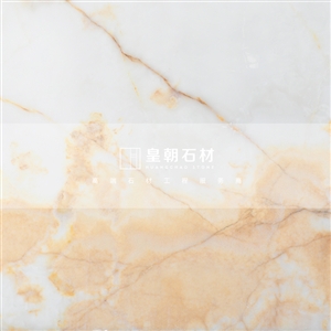 香檳玉
